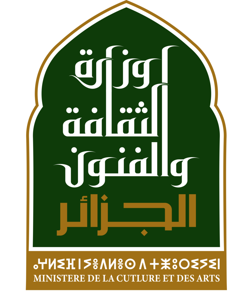 وزارة الثقافة والفنون